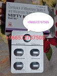 Abortion pills in Riyadh (+966572737505// buy Cytotec