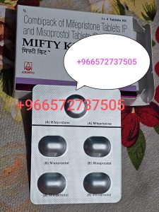 Abortion pills in Riyadh (+966572737505// buy Cytotec