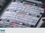 Quran for kids,Quran classes for kids,Quran course for kids,study quran online