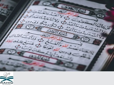 Quran for kids,Quran classes for kids,Quran course for kids,study quran online